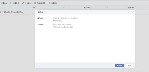public cms搭建網(wǎng)站 一 public cms,網(wǎng)站配置 綠林尋貓 csdn博客