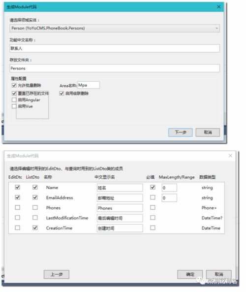 從abp框架國內(nèi)社區(qū)發(fā)展回顧.net技術(shù)變遷 2016年