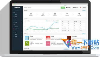 metinfo下載 metinfo企業(yè)建站系統(tǒng) v5.3.17 官方版 飛極下載站
