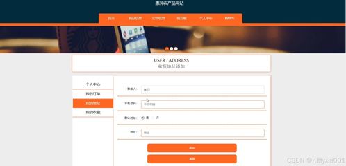 jsp惠民農(nóng)產(chǎn)品網(wǎng)站s4695 程序 源碼 數(shù)據(jù)庫 調(diào)試部署 開發(fā)環(huán)境
