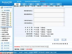 信息采集管理 kesion 領(lǐng)先在線教育系統(tǒng) 知識(shí)付費(fèi)系統(tǒng) 免費(fèi)在線網(wǎng)校系統(tǒng)平臺(tái) 在線課堂系統(tǒng) 在線商城系統(tǒng) 在線考試系統(tǒng)及建站cms提供服務(wù)商 我們專注在線教育產(chǎn)品研發(fā)