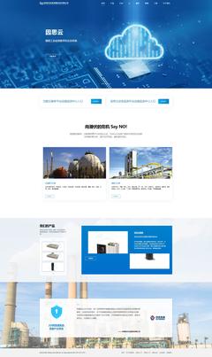 iBlueResponsiveBrand藍色響應式自適應企業(yè)網(wǎng)站定制
