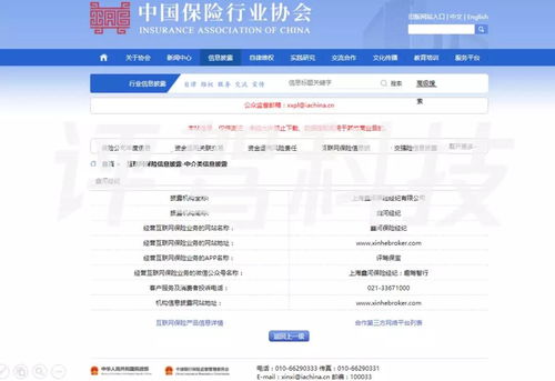 銀保監(jiān)會最新政策出臺,評駕線上產品順勢而上 服務