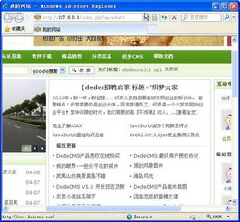 怎樣設置dedecms跳轉網(wǎng)址不顯示中轉頁