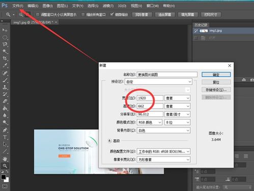 cmseasy建站 網(wǎng)站模板中的圖片替換精要
