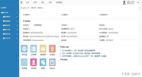 基于asp.net的大型cms快速建站源碼,內(nèi)容管理系統(tǒng)源碼