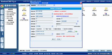 11.相關文章列表標簽 kesion 領先在線教育系統(tǒng) 知識付費系統(tǒng) 免費在線網(wǎng)校系統(tǒng)平臺 在線課堂系統(tǒng) 在線商城系統(tǒng) 在線考試系統(tǒng)及建站cms提供服務商 我們專注在線教育產(chǎn)品研發(fā)