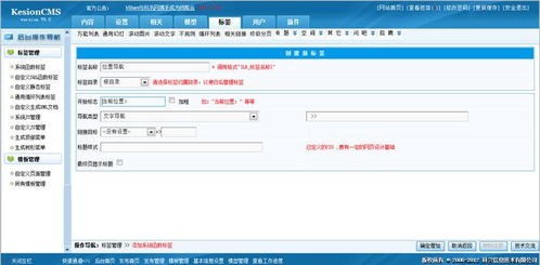 網(wǎng)站位置導航標簽 kesion 領先在線教育系統(tǒng) 知識付費系統(tǒng) 免費在線網(wǎng)校系統(tǒng)平臺 在線課堂系統(tǒng) 在線商城系統(tǒng) 在線考試系統(tǒng)及建站cms提供服務商 我們專注在線教育產(chǎn)品研發(fā)