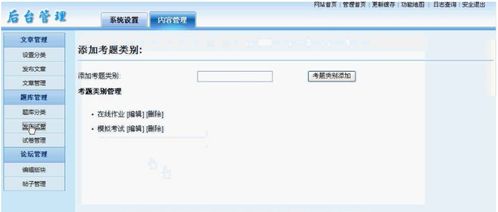 基于php mysql的精品課程學習教學網(wǎng)站