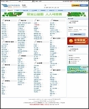 【仿58同城】最新最全仿58同城 產(chǎn)品參考信息