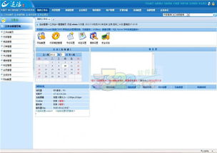 逐浪cms2系統(tǒng) 逐浪cms2免費(fèi)版下載 v3.9.4 3322軟件站
