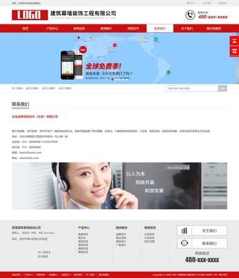 帝國CMS7.5 大氣企業(yè)產(chǎn)品網(wǎng)站源碼HTML5響應(yīng)式(手機(jī)自適應(yīng))模板整站源碼