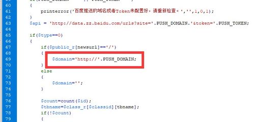 帝國站長php主動(dòng)推送,帝國cms實(shí)時(shí)主動(dòng)推送插件