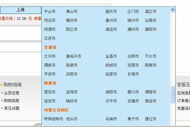 7.0介紹16 關(guān)于商城系統(tǒng)郵費(fèi)的改進(jìn)介紹 kesion 領(lǐng)先在線教育系統(tǒng) 知識(shí)付費(fèi)系統(tǒng) 免費(fèi)在線網(wǎng)校系統(tǒng)平臺(tái) 在線課堂系統(tǒng) 在線商城系統(tǒng) 在線考試系統(tǒng)及建站cms提供服務(wù)商