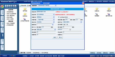 9.連續(xù)滾動圖片文章標(biāo)簽 kesion 領(lǐng)先在線教育系統(tǒng) 知識付費系統(tǒng) 免費在線網(wǎng)校系統(tǒng)平臺 在線課堂系統(tǒng) 在線商城系統(tǒng) 在線考試系統(tǒng)及建站cms提供服務(wù)商 我們專注在線教育產(chǎn)品研發(fā)
