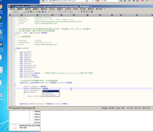 cms v5.7 sp2漏洞復(fù)現(xiàn) cve 2018 20129