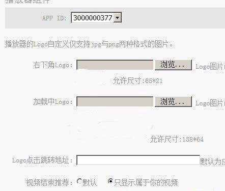 在dedecms安裝56網(wǎng) 56視頻系統(tǒng) 開(kāi)放平臺(tái)教程