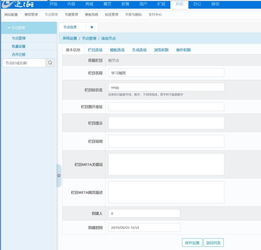 逐浪cms系統(tǒng)中如何創(chuàng)建模型與字段