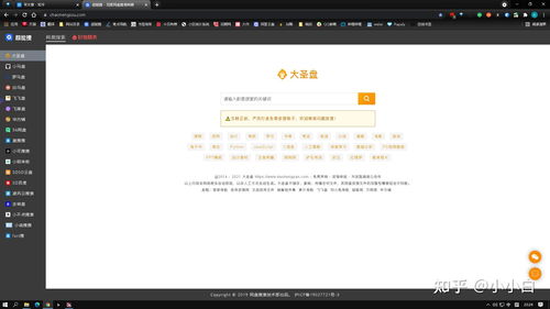 珍藏已久的十個神級網(wǎng)站,每一個都是精品