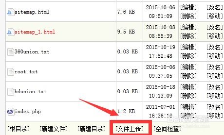 織夢cms系統(tǒng)的網(wǎng)站小圖標更換