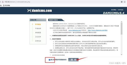 業(yè)務(wù)數(shù)據(jù)安全測試及商品訂購數(shù)量篡改實例