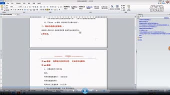 馬克斯cms模板下載 –