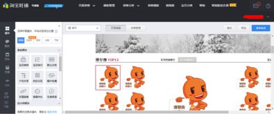 電商后臺(tái)產(chǎn)品設(shè)計(jì) 頁(yè)面動(dòng)態(tài)配置 cms系統(tǒng) 一