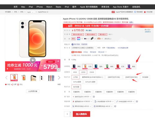 微店運(yùn)營(yíng)之魂 商品多屬性字段全面集成逐浪cms