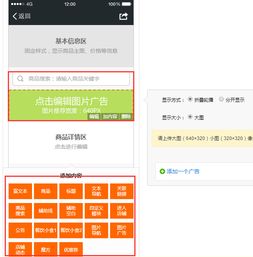 小豬cms電商優(yōu)惠券 商品詳情頁(yè)功能優(yōu)化