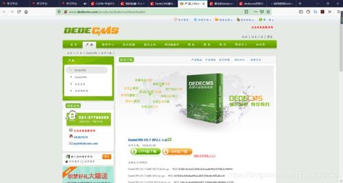 通過(guò)wampserver安裝織夢(mèng)cms教程