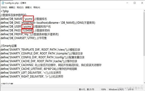 cms網(wǎng)站系統(tǒng)分析 74cms bagecms yccms 漏洞測試