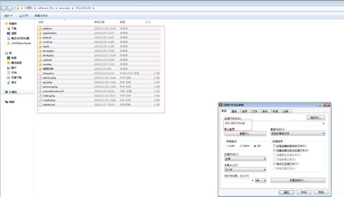 蘋果cmsv10 蘋果cmsv10模板 csdn