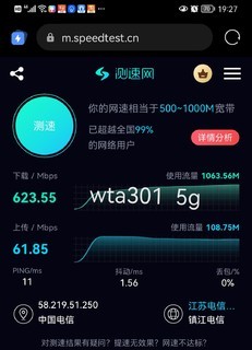 中興(ZTE)wifi6路由器 E1630電信版WiFi65G雙頻3000M全千兆端口 杰霆 TP WTA301電信版 零售價(jià) 3000M