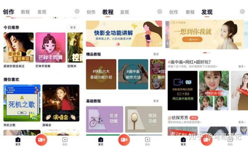 app圖標(biāo)角標(biāo)產(chǎn)品設(shè)計(jì) 剪映pk快影,哪個(gè)app更能 快速制作好玩的抖音短視頻