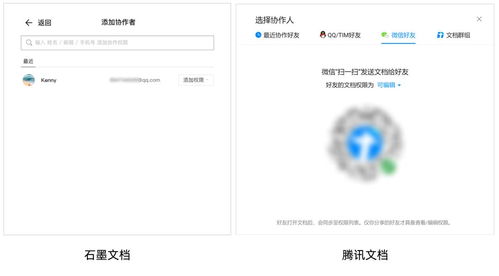 這10個(gè)小工具幫你在家辦公抗擊疫情,你知道哪幾個(gè)