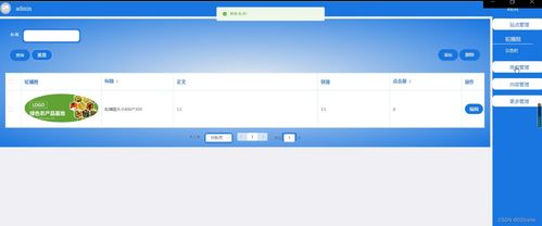 附源碼 php柘城縣農(nóng)產(chǎn)品銷售網(wǎng)站 畢業(yè)設(shè)計 020832