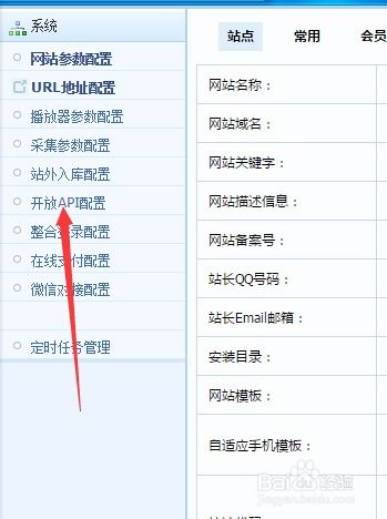 今天來說下蘋果cms采集如何制作