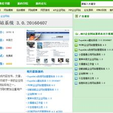 pageadmin本地搭建服務(wù)器需要安裝什么軟件
