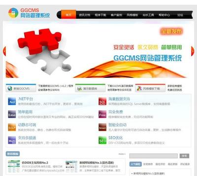 推薦幾款市面上常用的免費(fèi)CMS建站系統(tǒng)