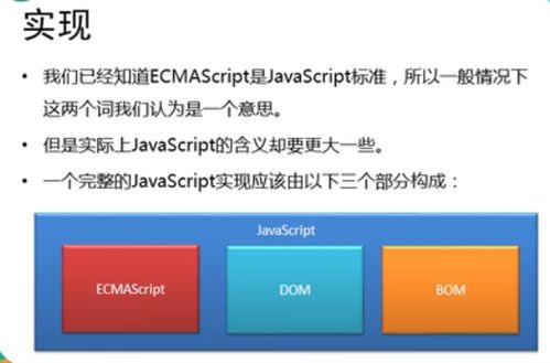 js01js簡介