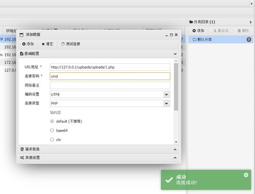常見的cms漏洞解析