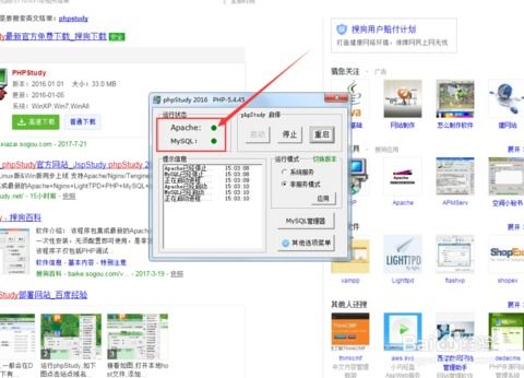 如何安裝php版的dede cms