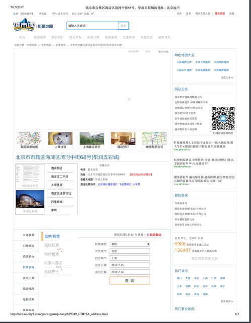 如今是否已經(jīng)從中國互聯(lián)網(wǎng)三大公司 bat 中出局